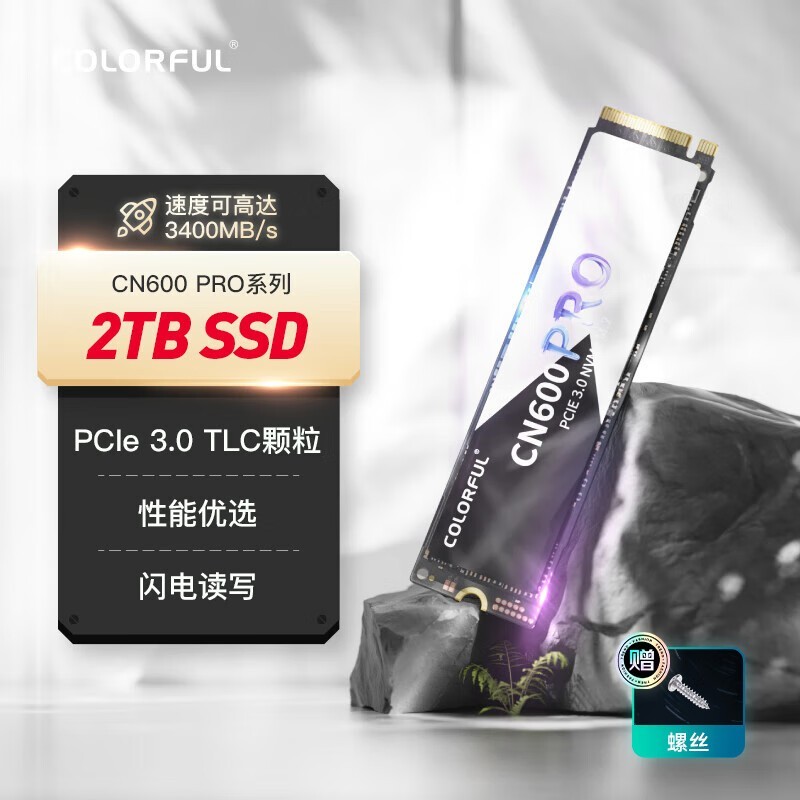 ߲ʺCN600 Pro 2TB̬757Ԫ