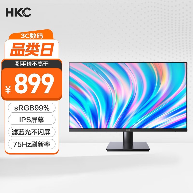 HKC V3218