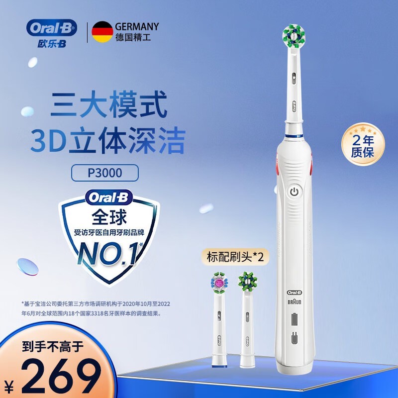 ŷ - B P3000綯ˢ249Ԫ