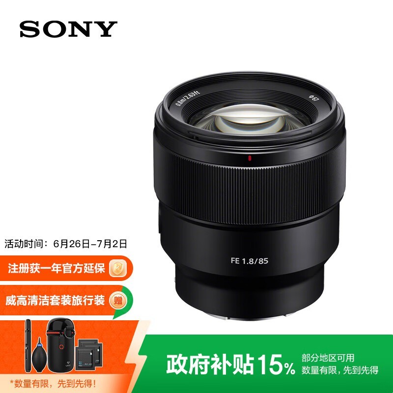 FE 85mm F1.8ͷʱػ