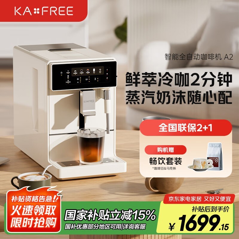 kaxfreeͿȻplusԱּ1692Ԫ