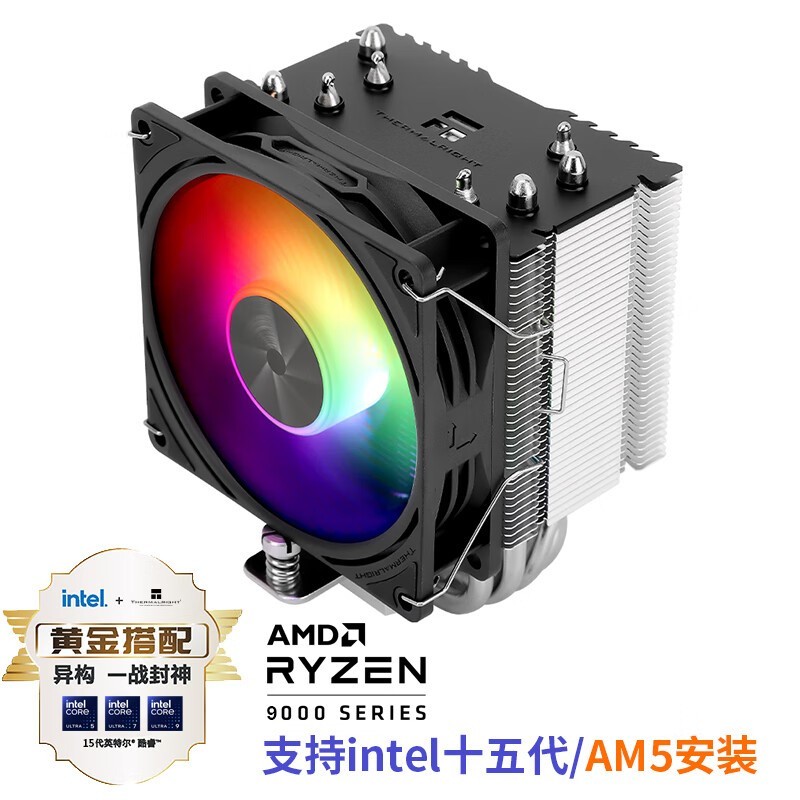  AX90 SE ARGB