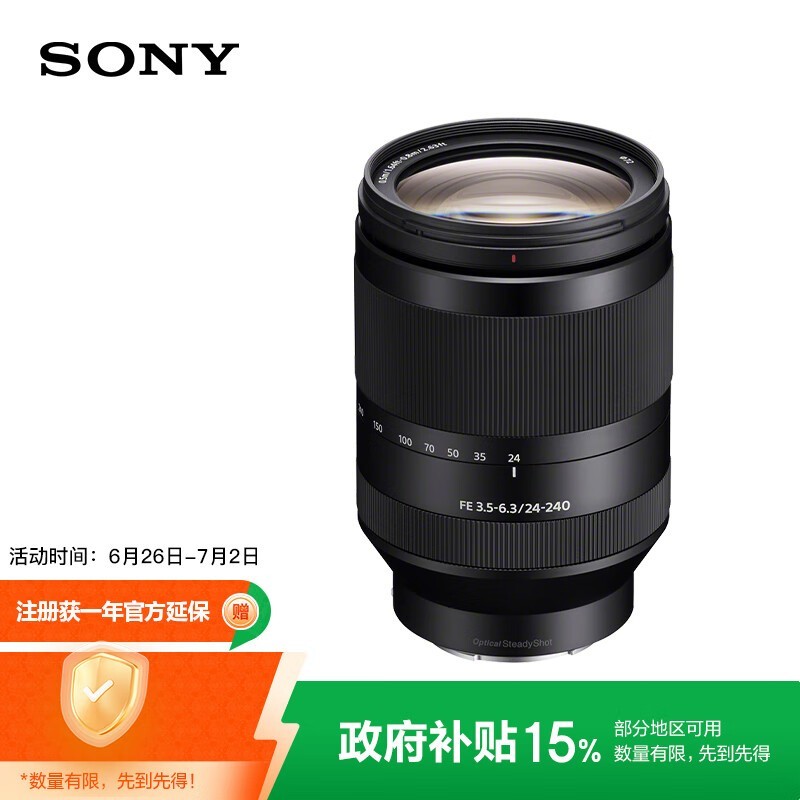  FE 24-240mm f/3.5-6.3 OSSSEL24240