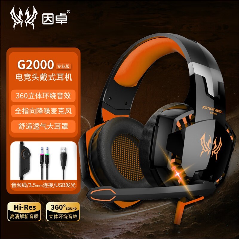 ׿ G2000棨˫ͷ