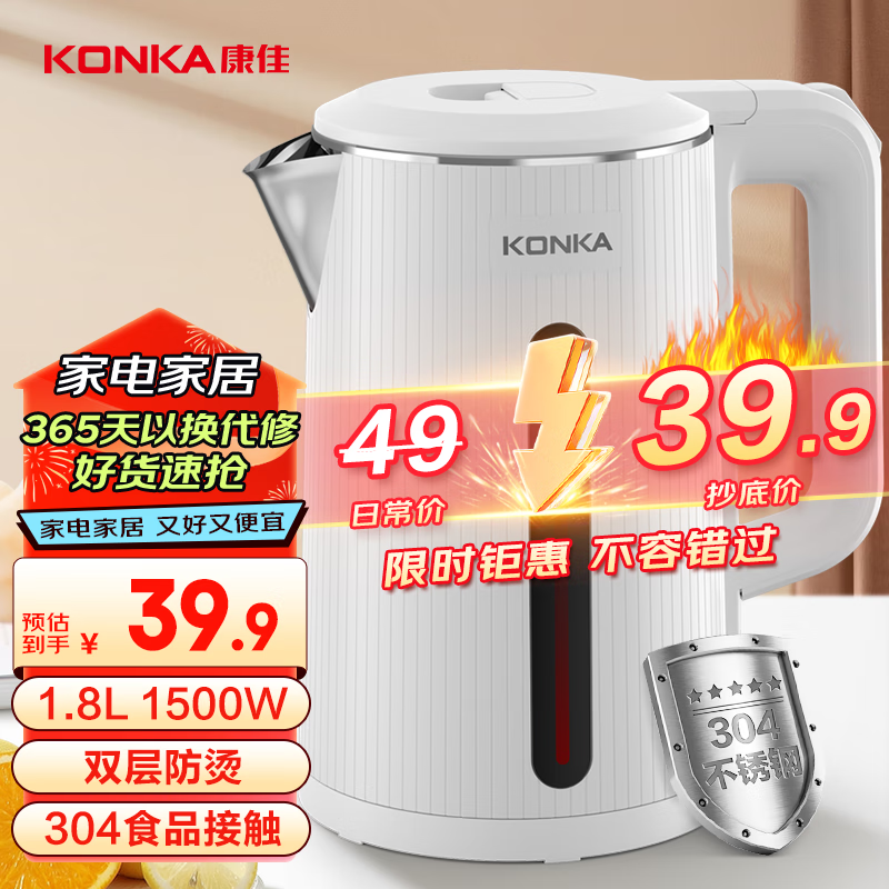 KEK-W1806