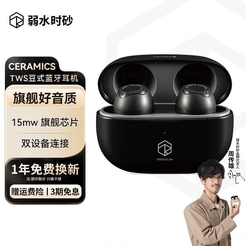 ߶HiFiʾ114Ԫ