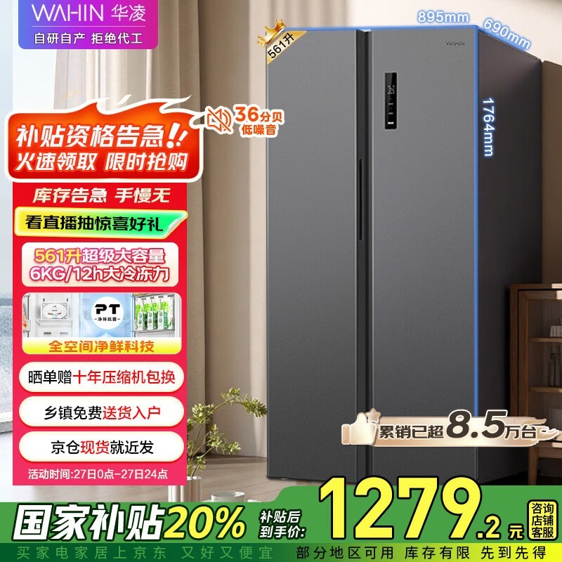  HR-589WKP
