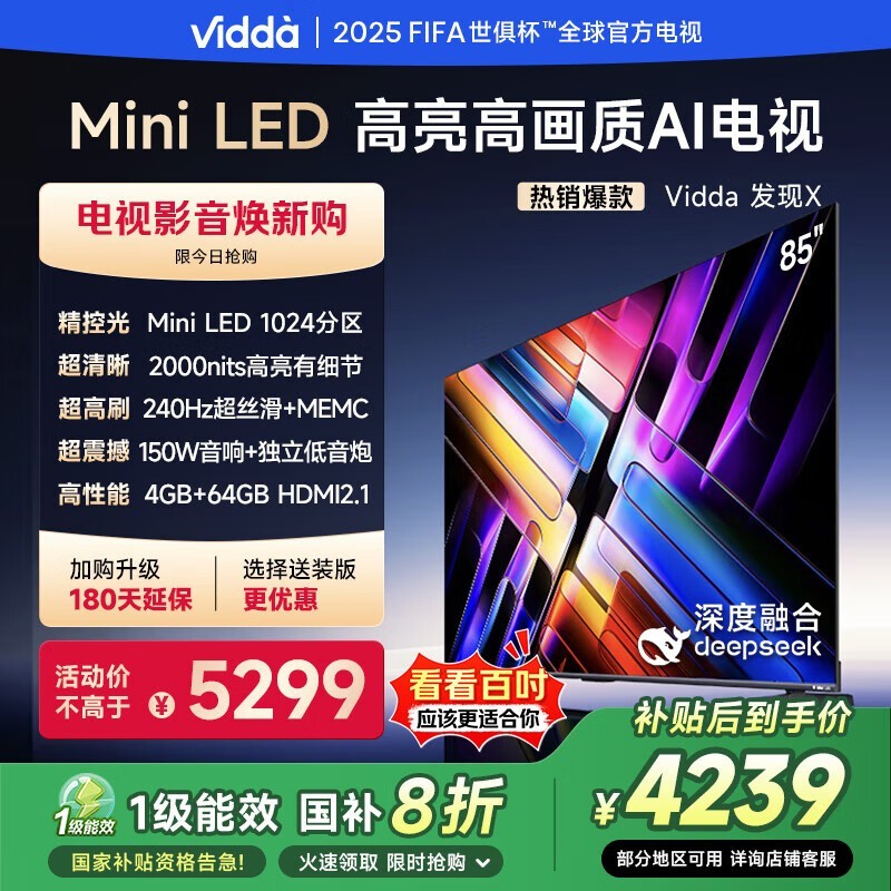 VIDDA 85V3N-X