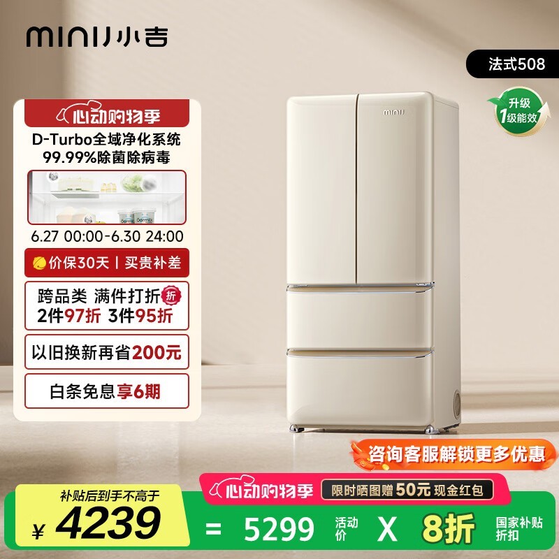 MiniJ BCD-508WBS