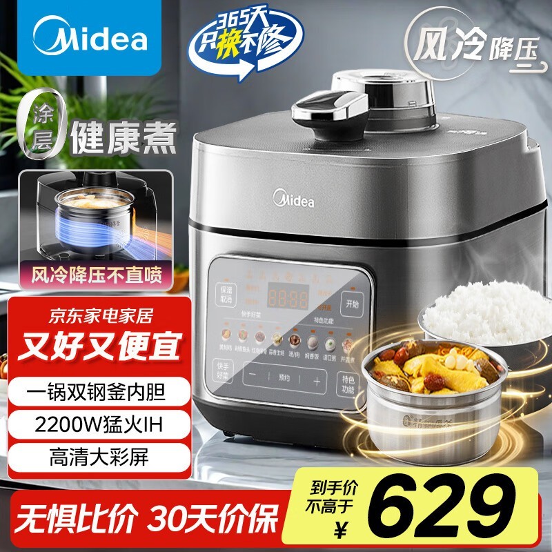 MY - S5175C 5Lѹ ԭ649419.13