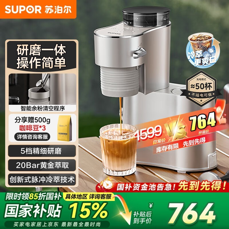ղSW - CFP202ȻŻݼ845Ԫ