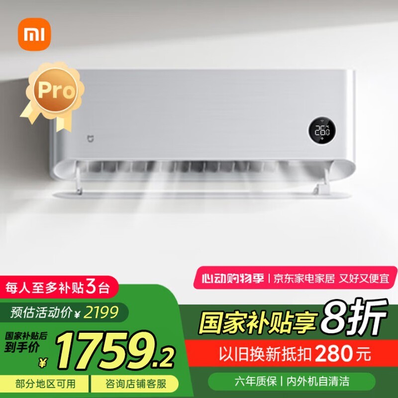 СXiaomiȻpro 1ƥյŻݼ1919Ԫ