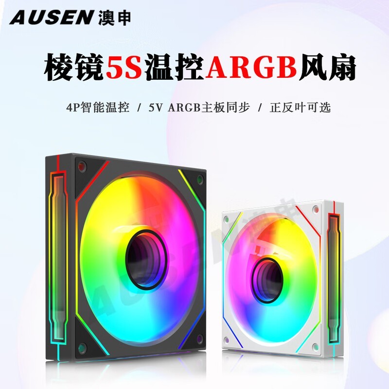 ⾵5S׷ARGBЧ¿صԻɢ