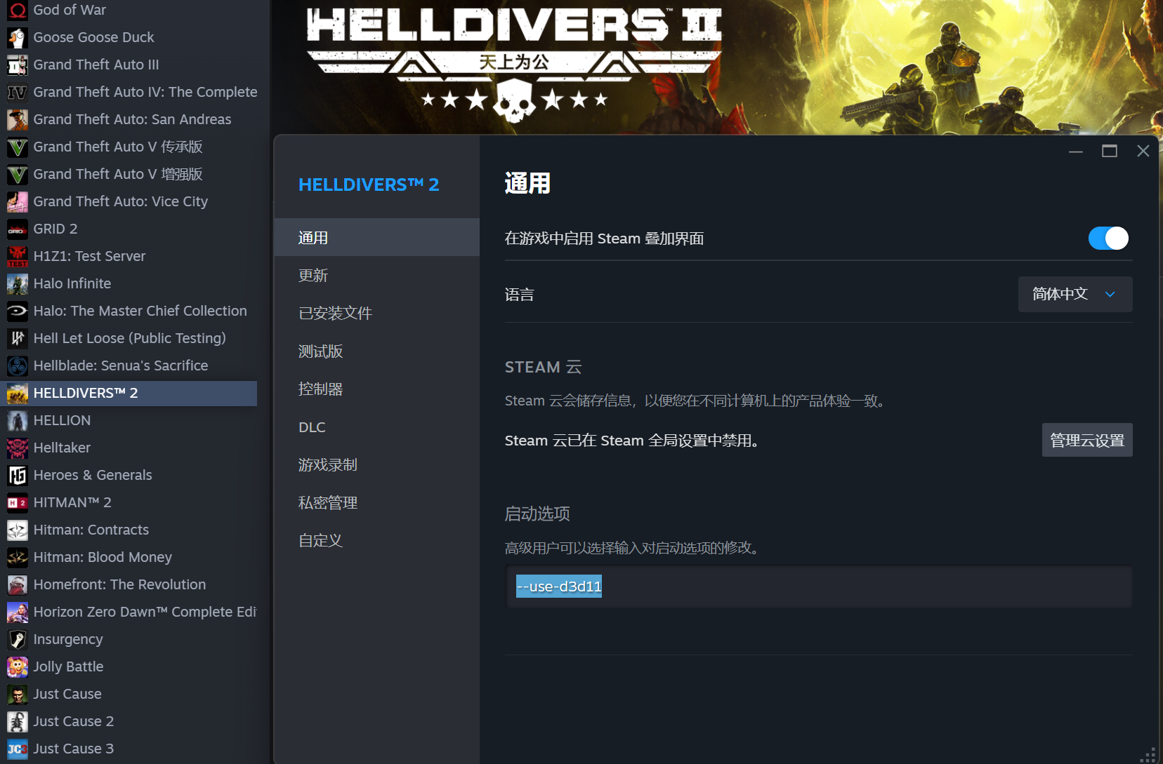 用DX11启动游戏帧数更高!什么原因?