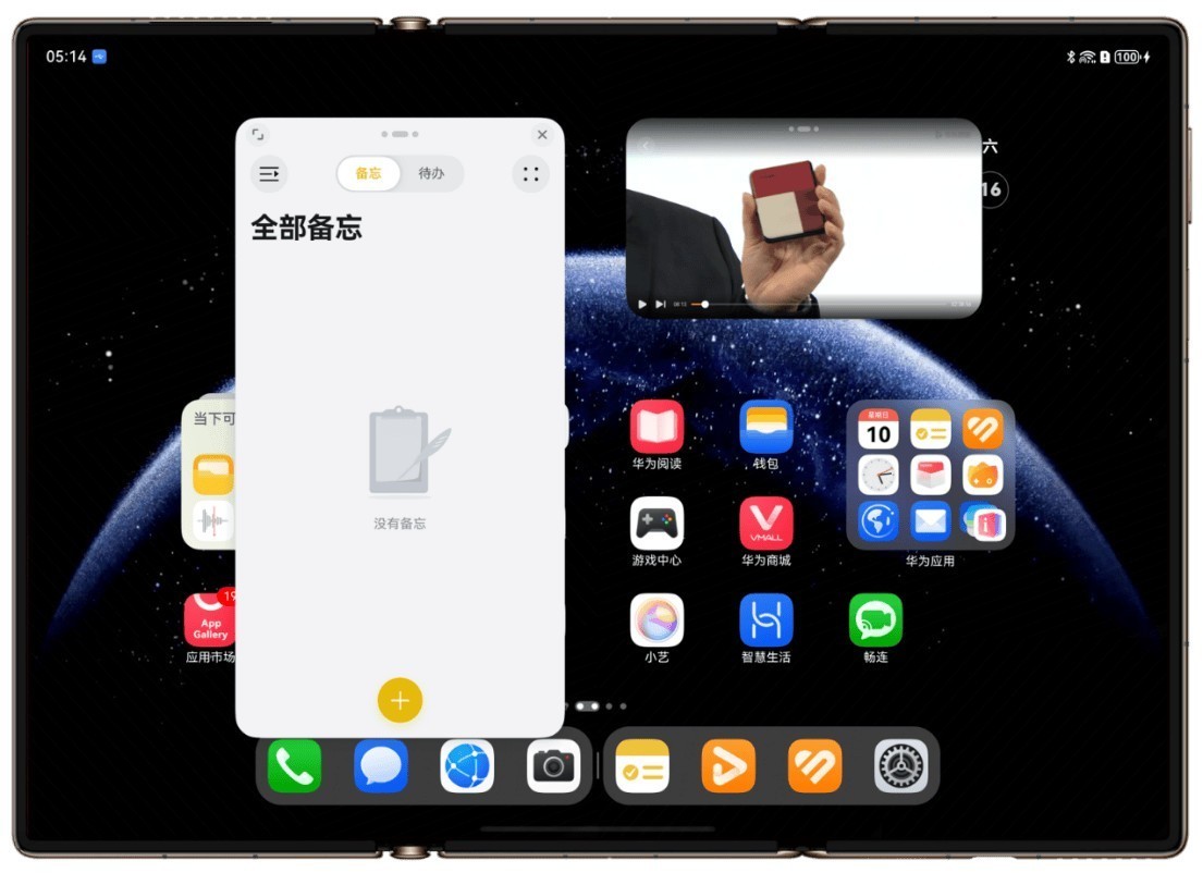 一次开发,多端部署能力助力MateXTs卓越应用体验