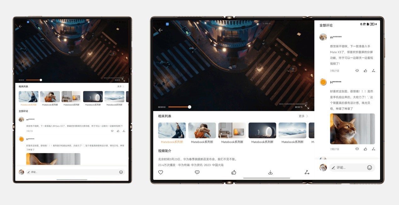 一次开发,多端部署能力助力MateXTs卓越应用体验