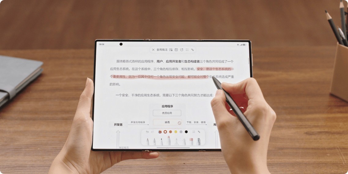 一次开发,多端部署能力助力MateXTs卓越应用体验