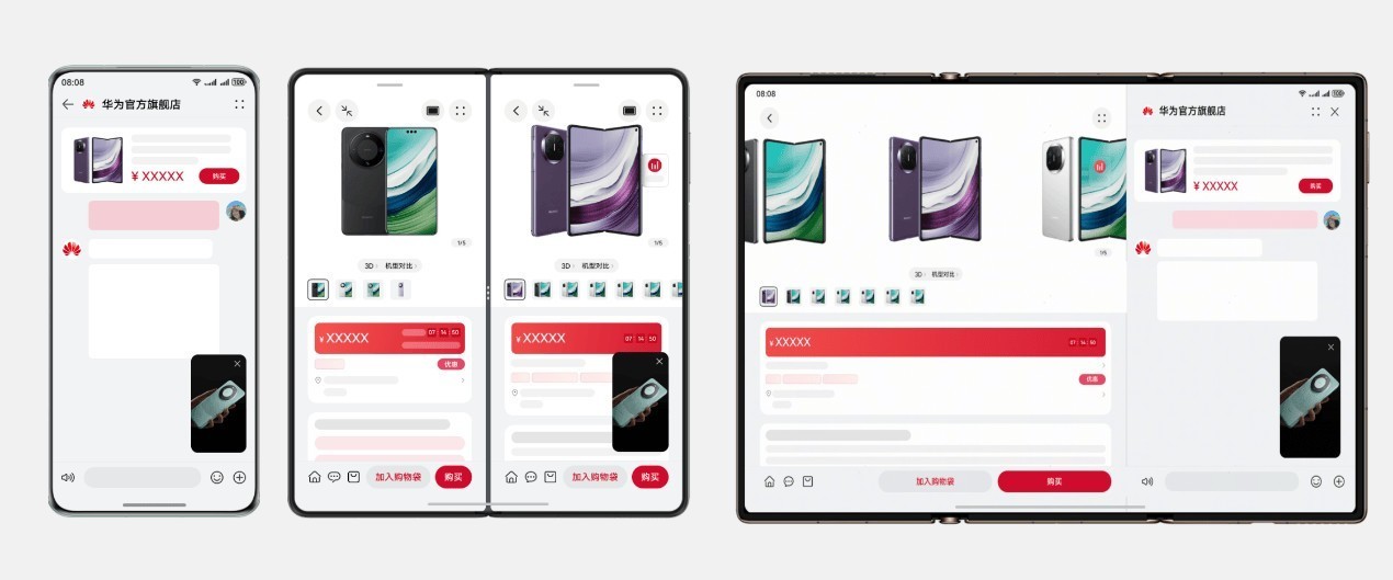 一次开发,多端部署能力助力MateXTs卓越应用体验
