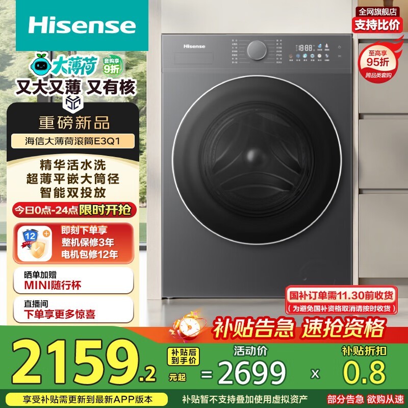 ����10kg��Ͳϴ�»���٣�����2070Ԫ