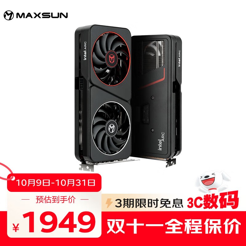 铭瑄B580 12GB显卡直降150