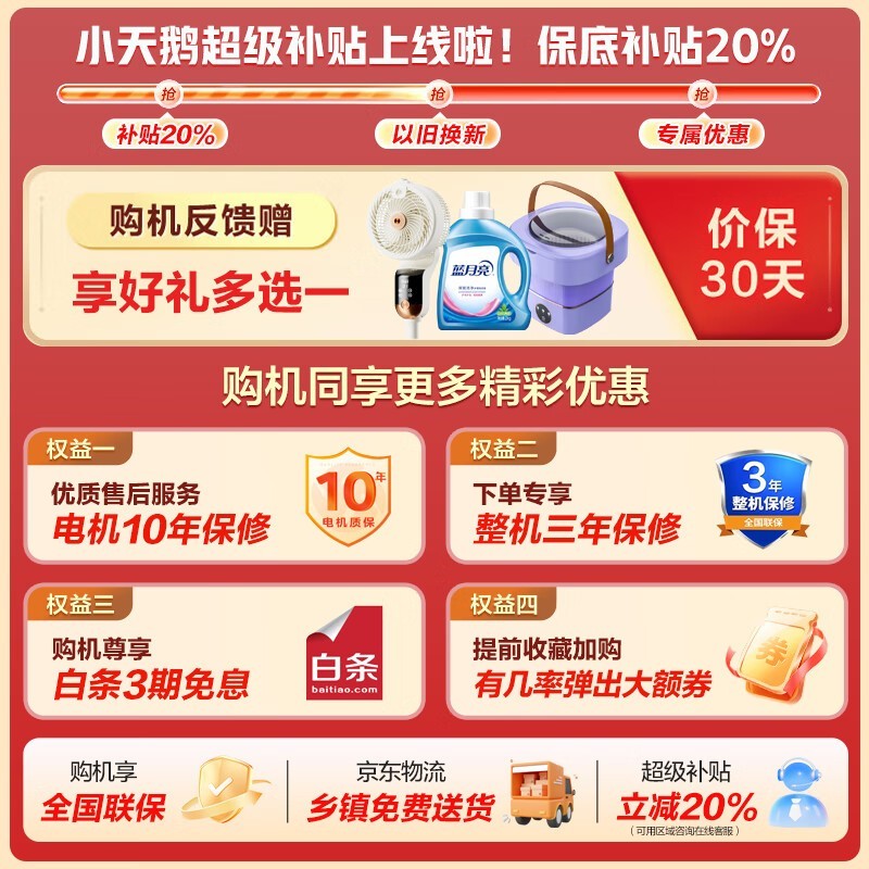 С���ˮħ��ϴ�»�10kgֱ��600