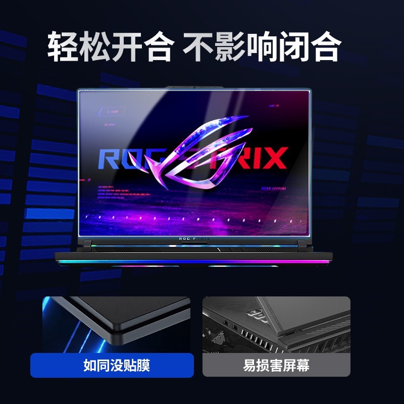 酷奇 华硕飞行堡垒15.6寸七代FX95 6代FX86 FX80笔记本钢化屏幕膜玻璃防爆防蓝光护眼FX63 FZ磨砂保护贴膜高清ZX53