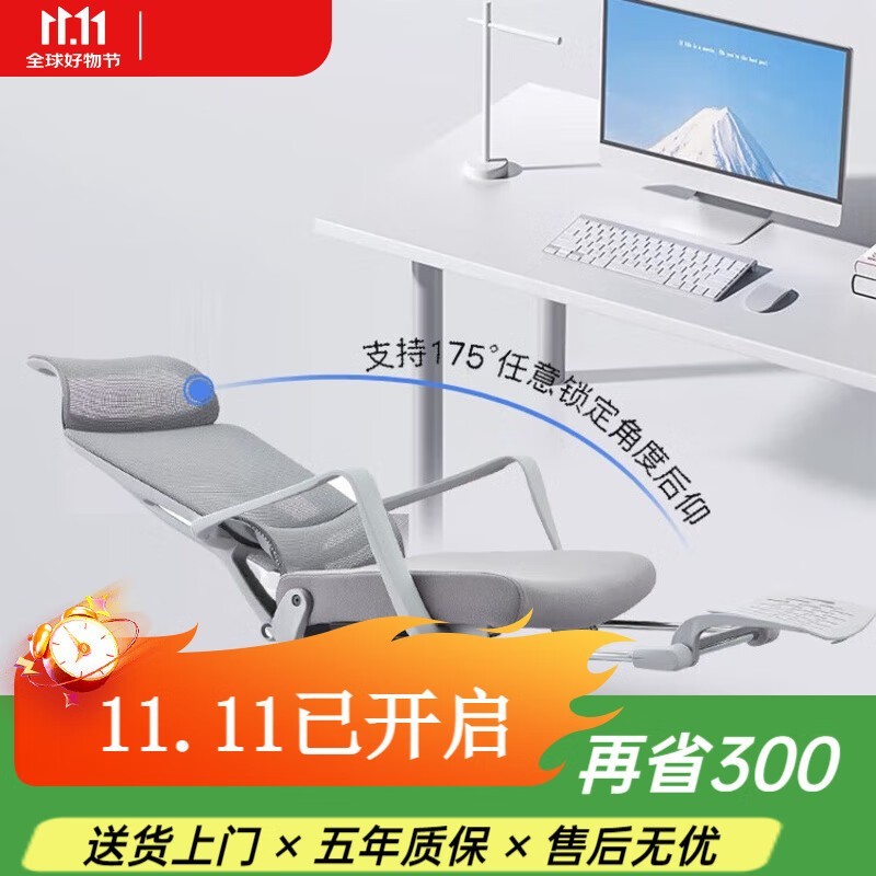 家维依人体工学椅999元抢