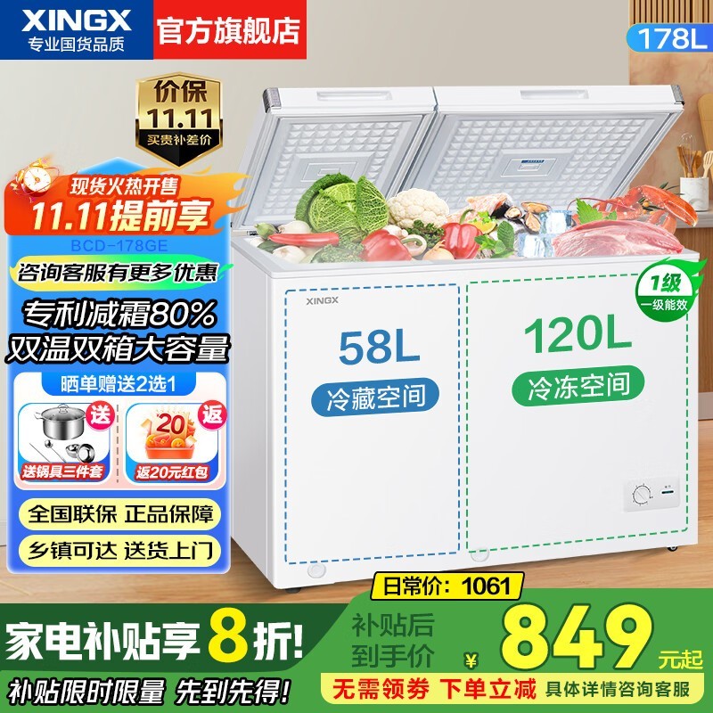 178GE˫±񣬵ֵ702Ԫ