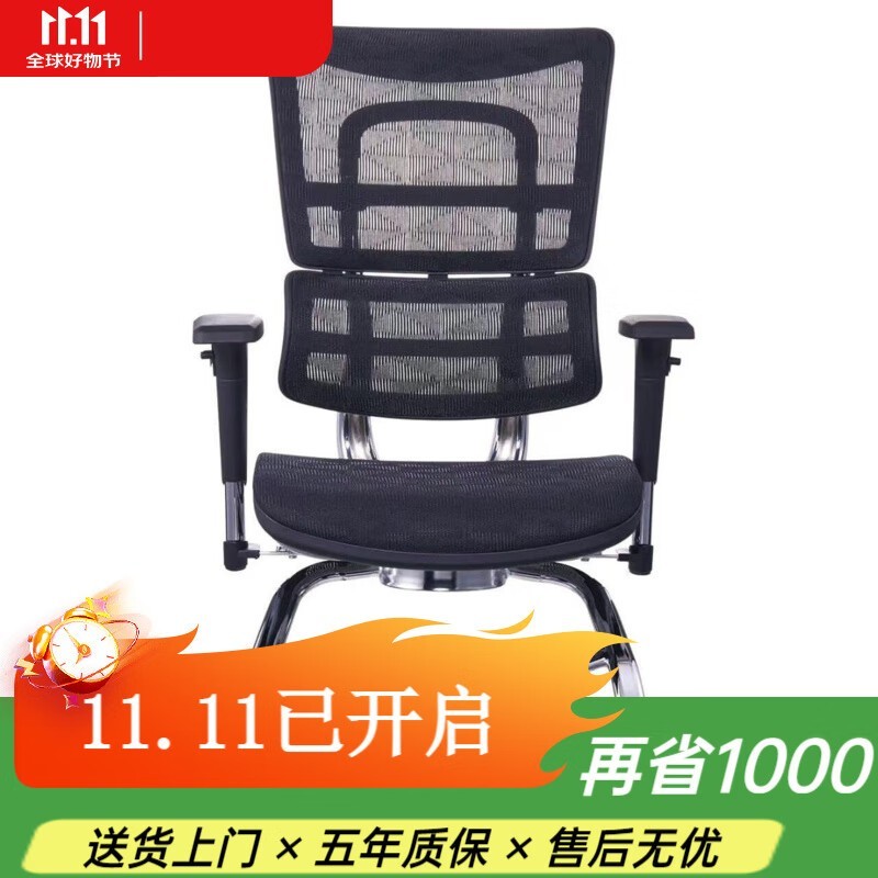 家维依高个定制可躺工学椅低至1899元