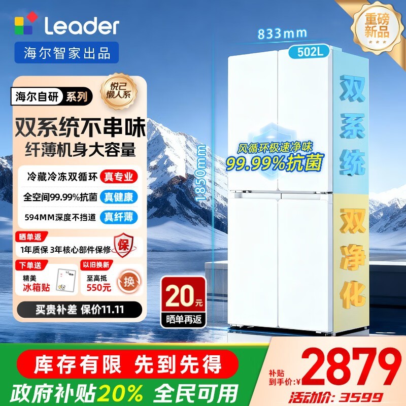 Leader 502L䵽2835Ԫ