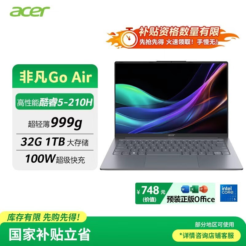 �곞�Ƿ�Go Air 14 Ӣ���ᱡ���ؼ� 3599.2 Ԫ