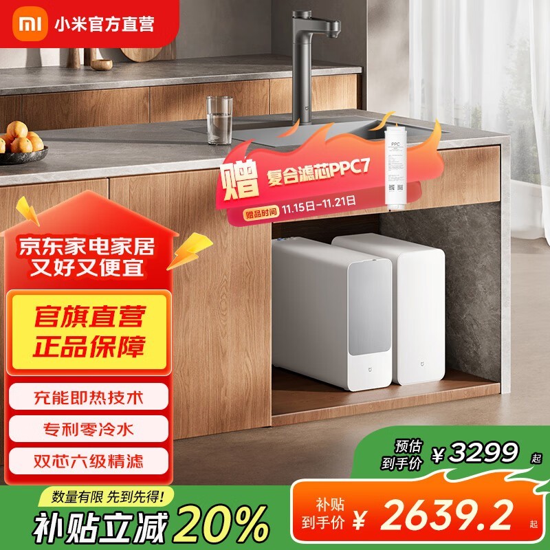 ׼1200GȾˮ첹2639Ԫ