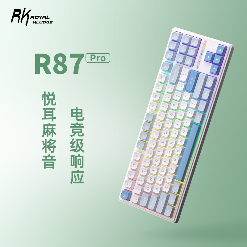 ROYAL KLUDGE R87Pro̵179Ԫ