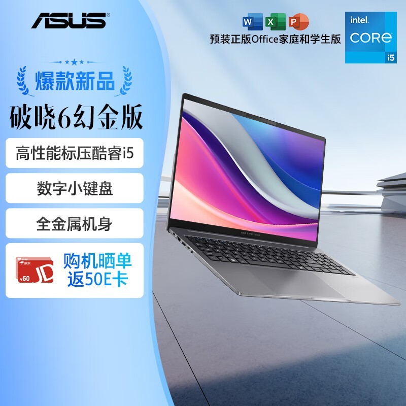 ��˶����6�ý��ֱ��ǧԪ