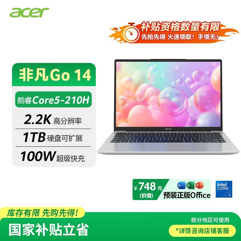 �곞�Ƿ�Go 14�ᱡ�������ػ�3039Ԫ