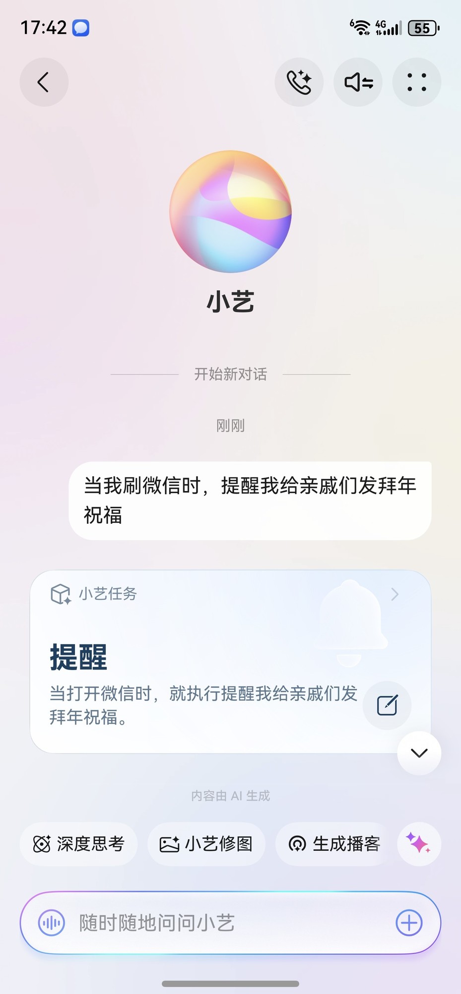 ���ա������ȽӺ��ˣ���һ�������˿�ʼ����������