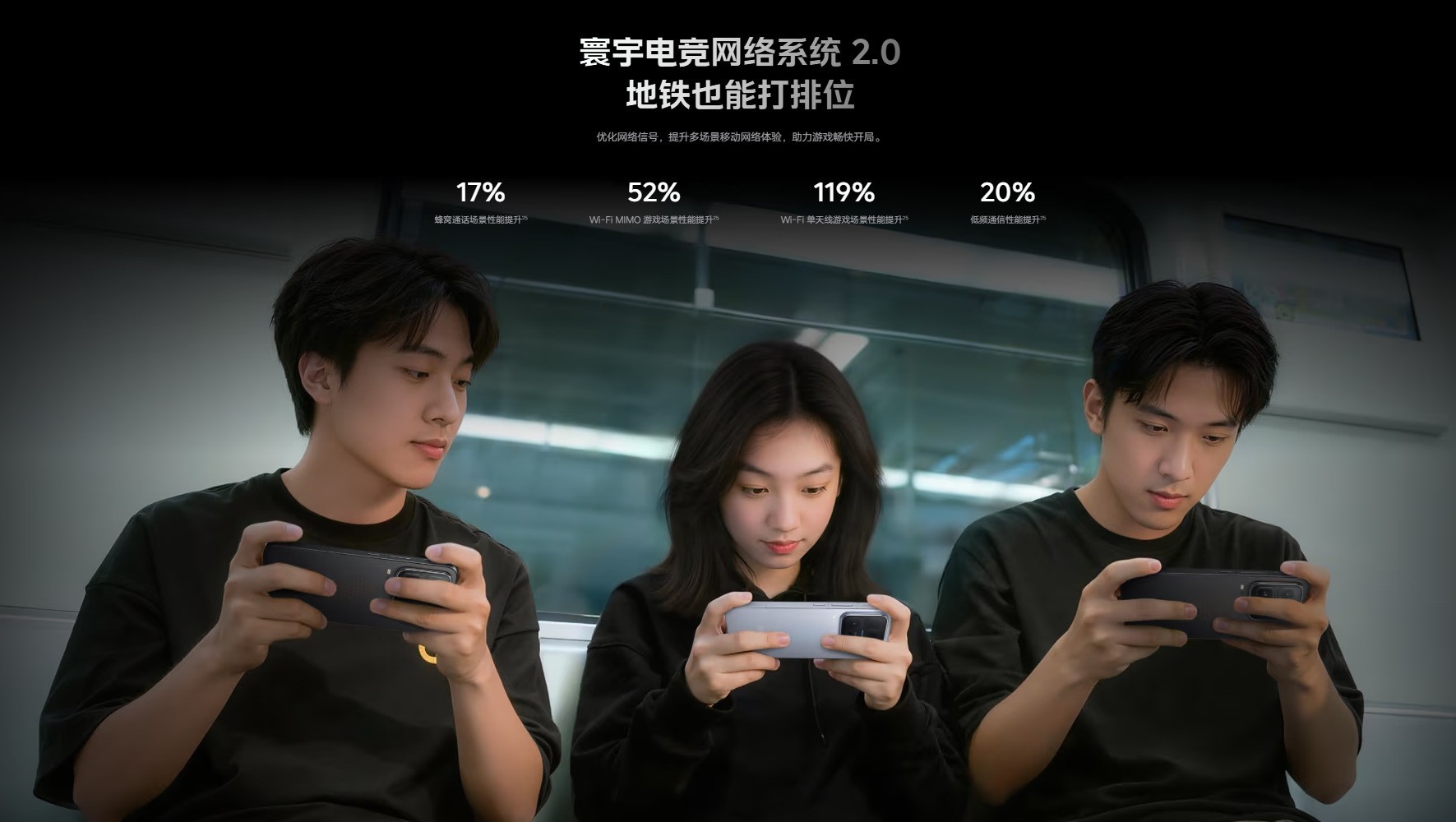 2026年第一季度四大通信手机排行,信号卫星无网络全都要