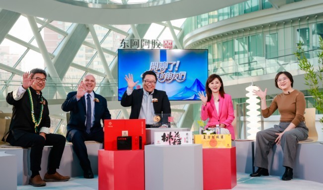 医道无界 薪火相传|“全球中医药文化盛典”圆满落幕