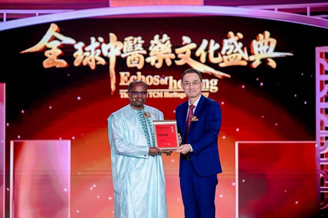 医道无界 薪火相传|“全球中医药文化盛典”圆满落幕