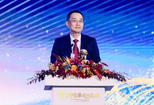 医道无界 薪火相传|“全球中医药文化盛典”圆满落幕