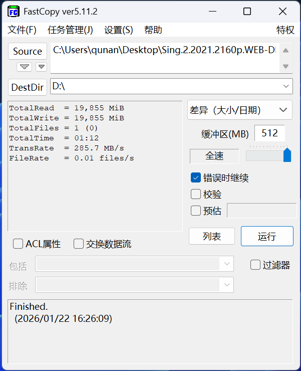 ϣ�ݿ���Pro�交Ӳ��32TB���� ����λNASȫ�̸���