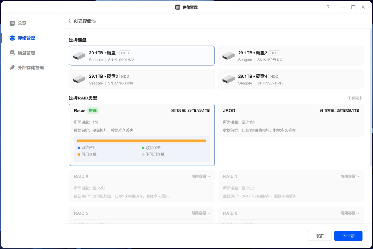 ϣ�ݿ���Pro�交Ӳ��32TB���� ����λNASȫ�̸���