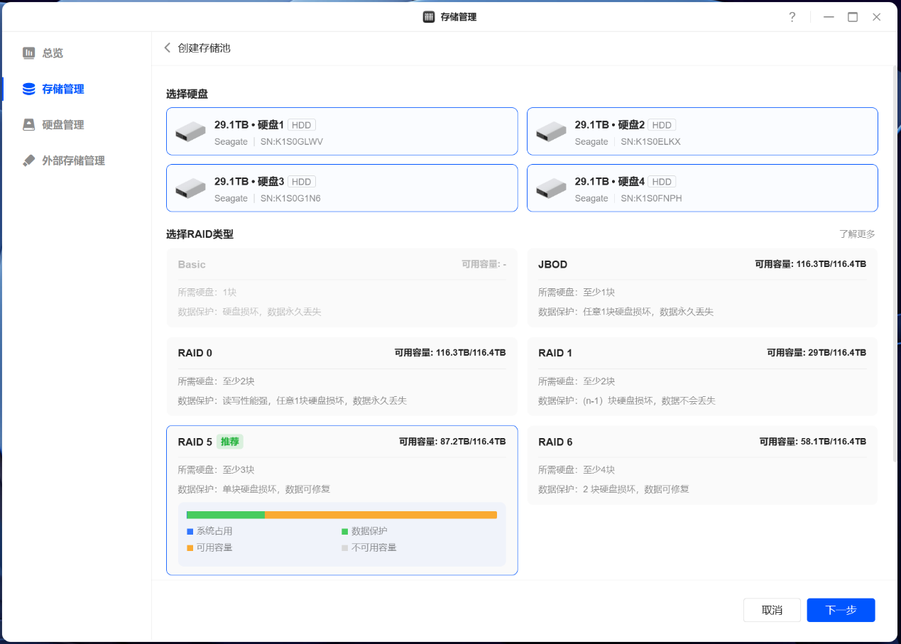 ϣ�ݿ���Pro�交Ӳ��32TB���� ����λNASȫ�̸���