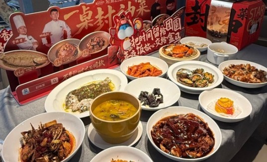 盒马满足过年多元期待 江城武汉上新年味地图“封神”菜系列