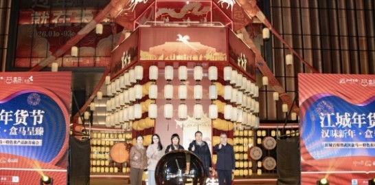 盒马满足过年多元期待 江城武汉上新年味地图“封神”菜系列