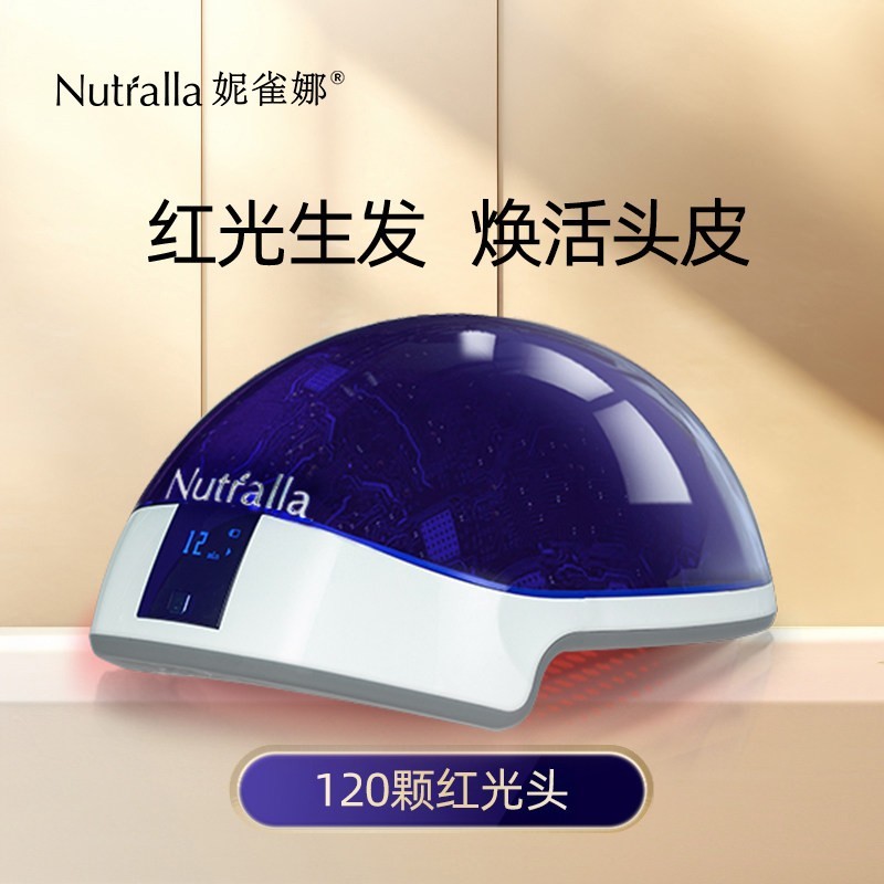 妮雀娜 低能量红光生发仪头盔头皮护理增发密发生发帽子