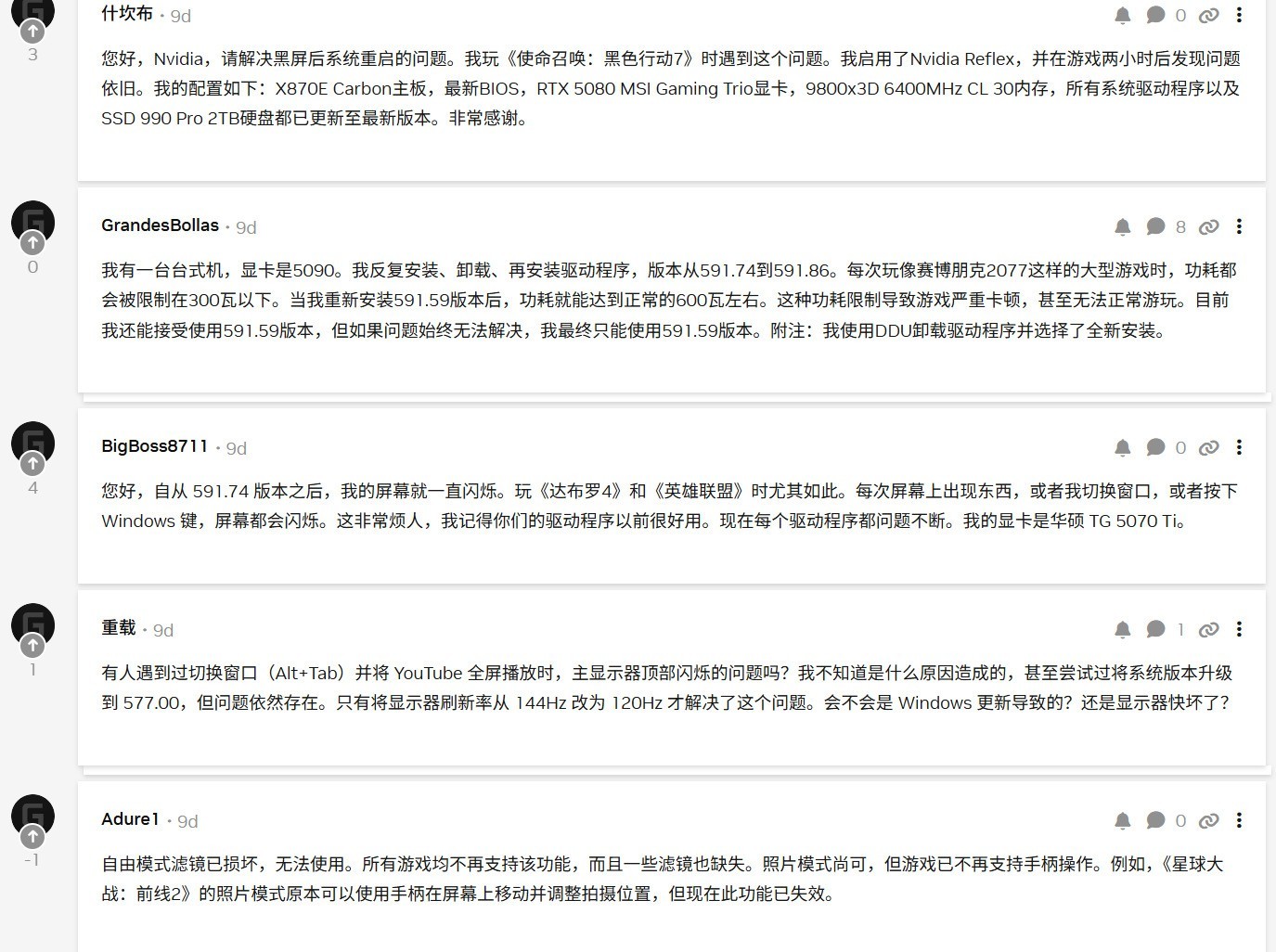 Windows 11������������BUG��������Ϸ֡�ʴ���½�