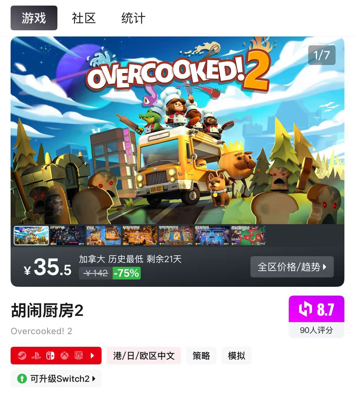 ����լ����Ϸ�Ƽ� ȫ������ʷ�ͼ�