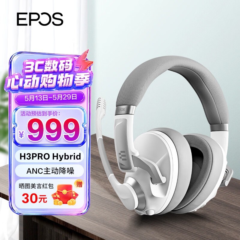 ���� H3 PRO Hybrid