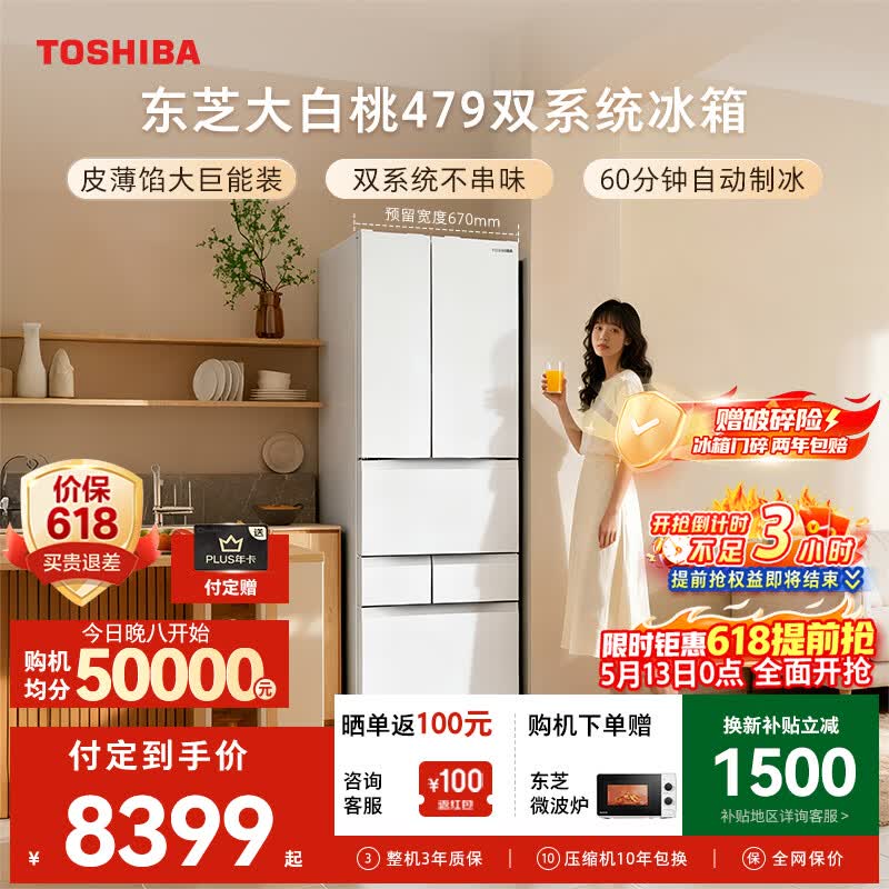 ��֥ GR-RM479WE-PG1B3